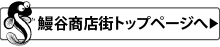 �V�J���X�X�g�b�v�y�[�W